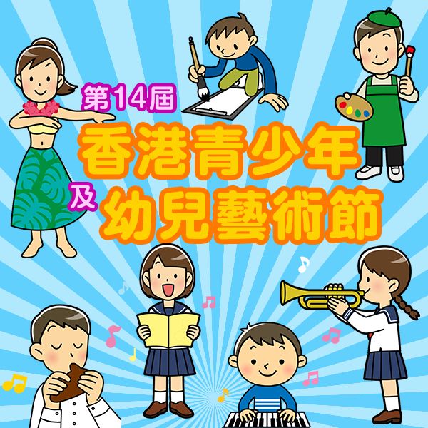 中國藝術家協會